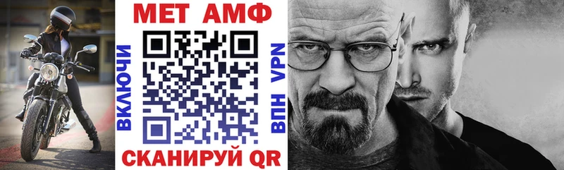 где продают Слободской АМФ Premium