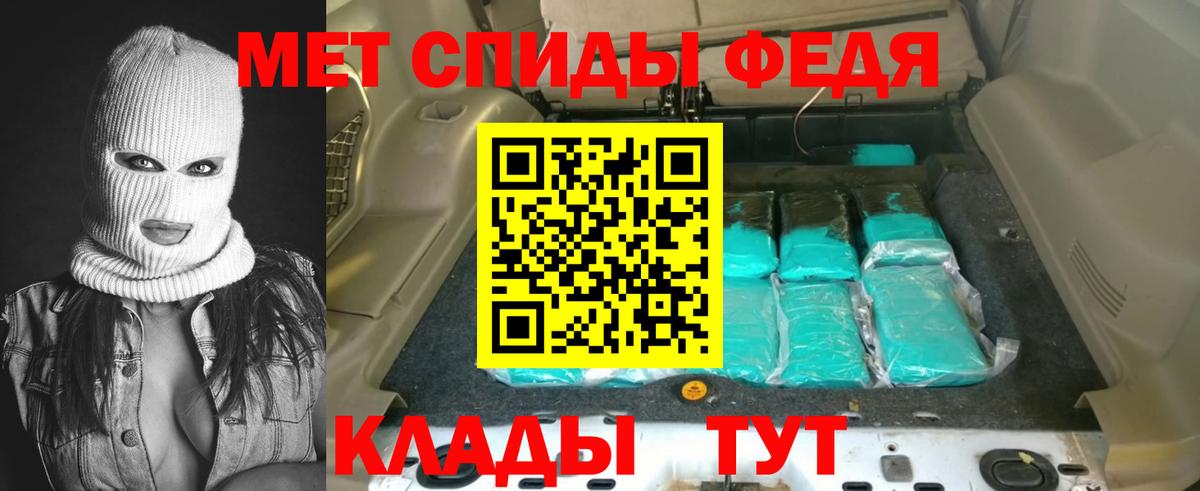 АМФЕТАМИН  Амфетамин 97%  Вход с VPN  Слободской 