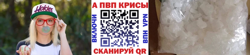 маркетплейс телеграм  Слободской  Alpha-PVP СК 