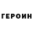 Метамфетамин винт NRF