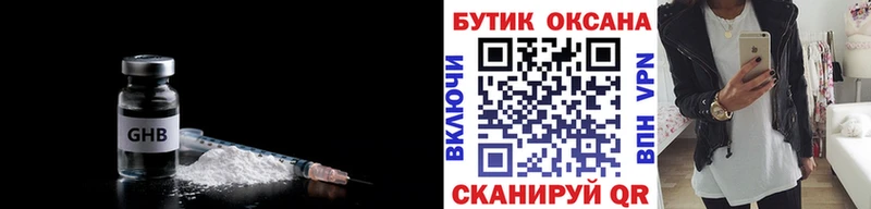 Бутират бутик  как найти закладки  Слободской 