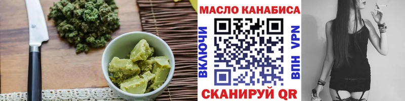 гидра   как найти   Слободской  дарк нет Telegram  Печенье с ТГК марихуана 