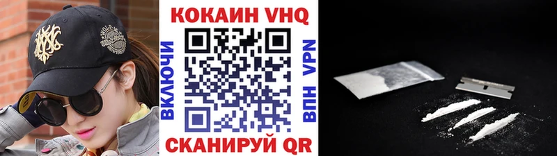 маркетплейс Telegram  Слободской  Cocaine Columbia 