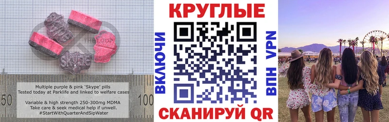 цена наркотик  Слободской  блэк спрут как зайти  Экстази Philipp Plein 