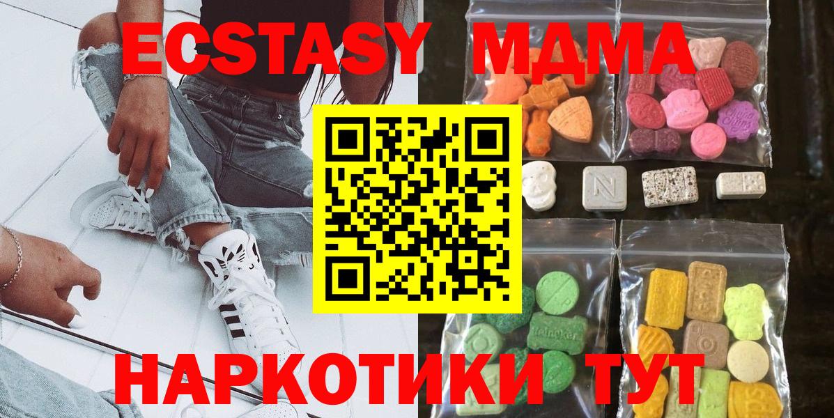Ecstasy  ЭКСТАЗИ бентли  Слободской  Вход с VPN  Экстази TESLA 