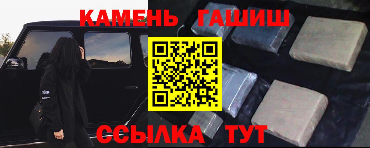 ГАШИШ гарик Слободской