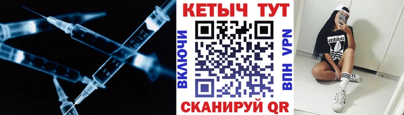 Кетамин ketamine где можно купить наркотик Слободской
