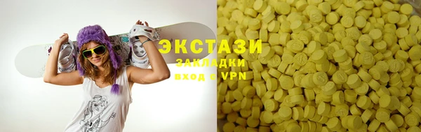 гидра Алзамай