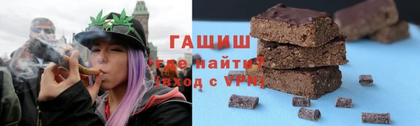 первитин Алексин