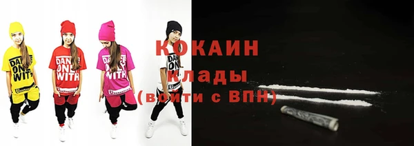 гидра Алзамай