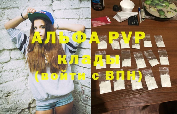 гидра Алзамай