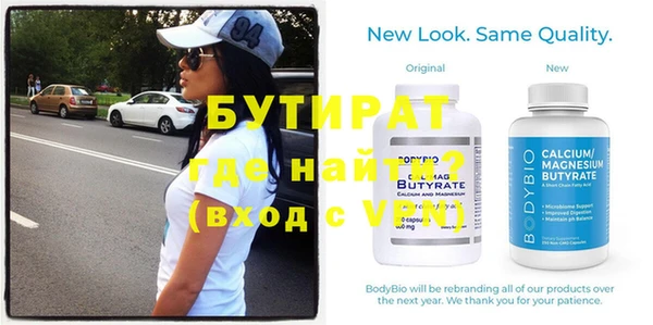 гидра Алзамай