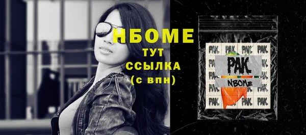 гидра Алзамай