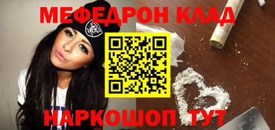 гашик Ангарск