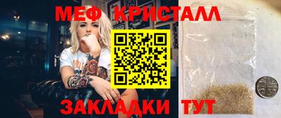 гашик Ангарск