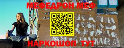 кристаллы Анжеро-Судженск