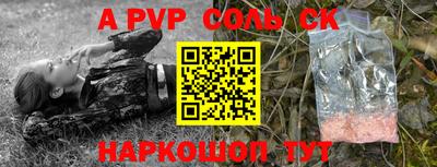 кристаллы Анжеро-Судженск