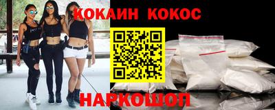 кристаллы Анжеро-Судженск