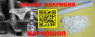 кристаллы Анжеро-Судженск