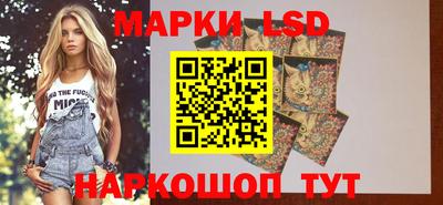 гашик Ангарск