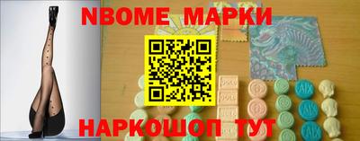 винт Анапа