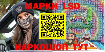кристаллы Анжеро-Судженск