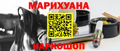 кристаллы Анжеро-Судженск