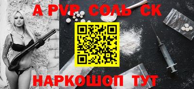 гашик Ангарск