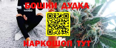 кристаллы Анжеро-Судженск