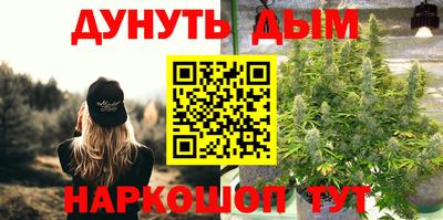 винт Анапа