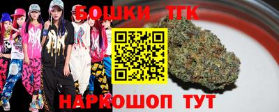 гашик Ангарск