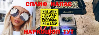 винт Анапа