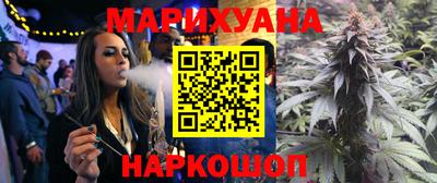 кристаллы Анжеро-Судженск