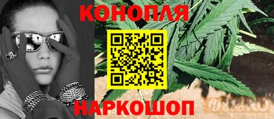 гашик Ангарск