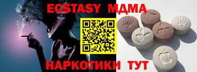 гашик Ангарск