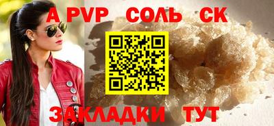 кристаллы Анжеро-Судженск