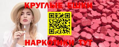 гашик Ангарск