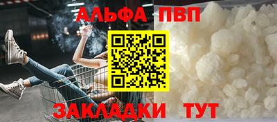 гашик Ангарск