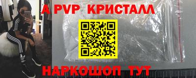 кристаллы Анжеро-Судженск