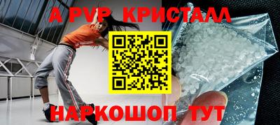 гашик Ангарск