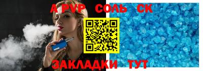 кристаллы Анжеро-Судженск