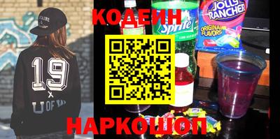 кристаллы Анжеро-Судженск
