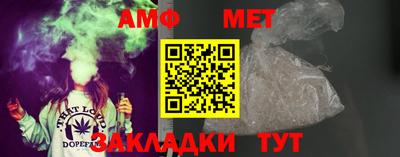 винт Анапа
