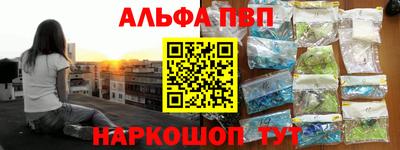 винт Анапа
