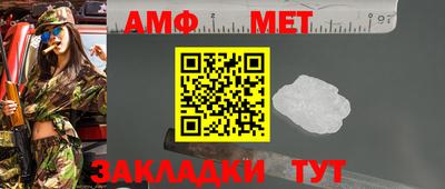 гашик Ангарск