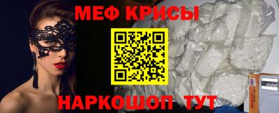 гашик Ангарск
