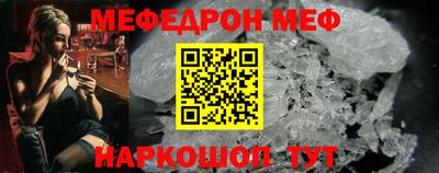 кристаллы Анжеро-Судженск