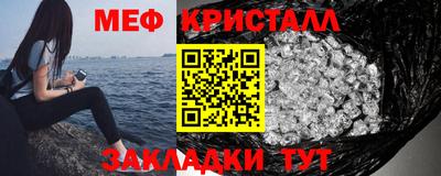винт Анапа
