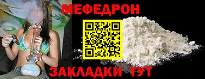 гашик Ангарск