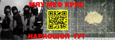 кристаллы Анжеро-Судженск